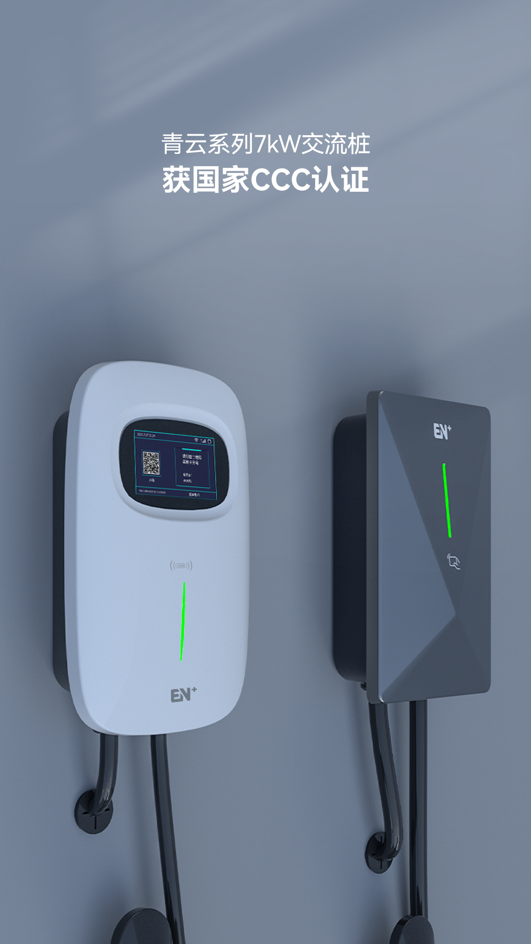 第四代運(yùn)營(yíng)樁青云B